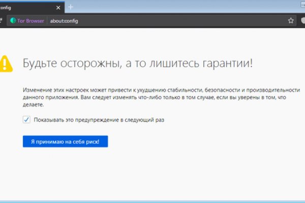 Гидра даркнет рынок