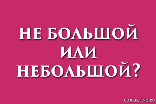 Сайт кракен официальный ссылка onion