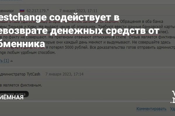 Мега зеркала тор онион мориарти кракен