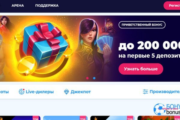 Как зайти на маркетплейс кракен