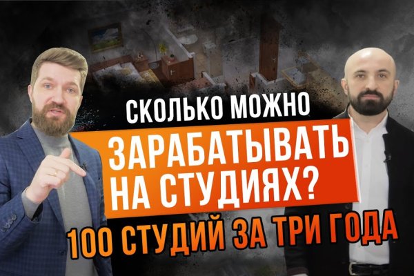 Ссылка кракен официальная тор