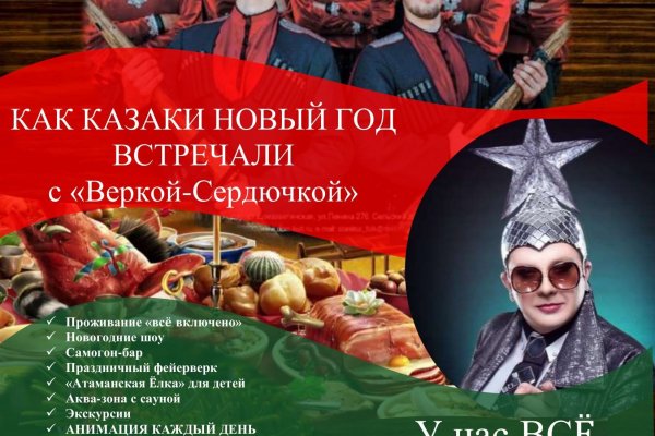 Кракен это что за магазин