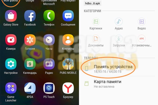 Зайти на сайт кракен