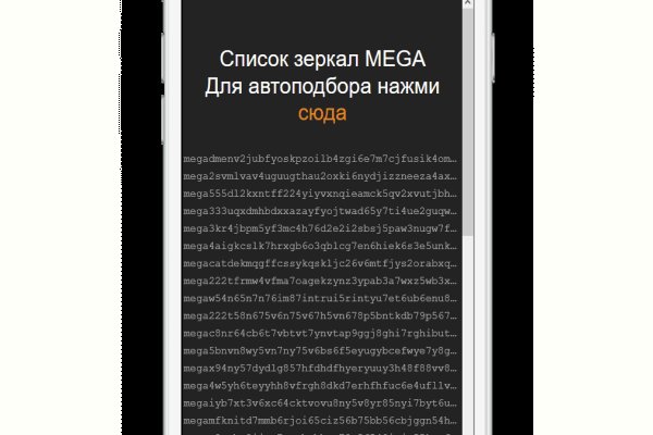 Вход в кракен