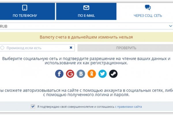Кракен актуальная ссылка
