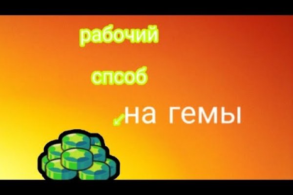 Кракен даркнет аккаунт