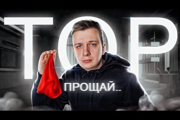 Kraken clear ссылка
