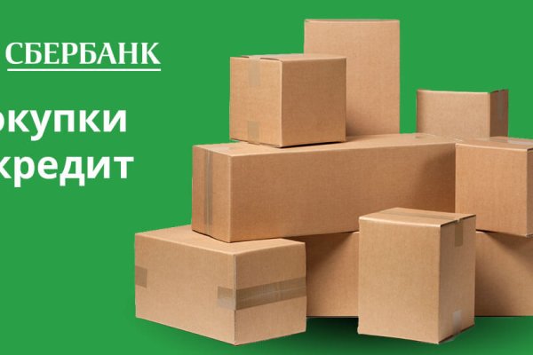 Kraken зайти на сайт