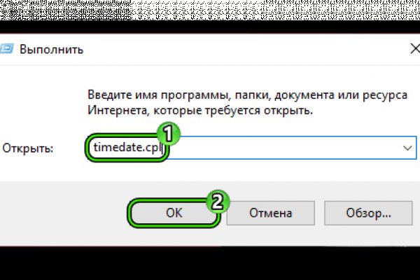 Kraken это современный маркетплейс