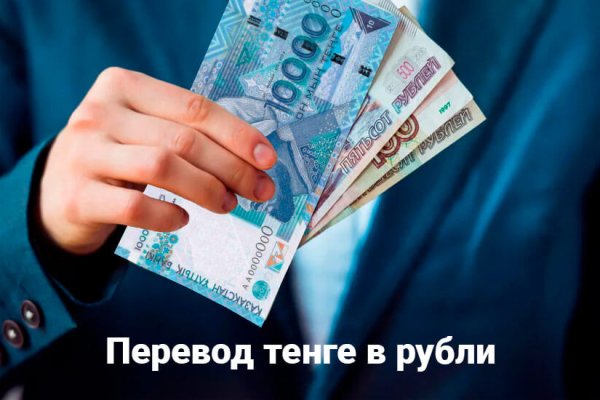 Kraken новая ссылка