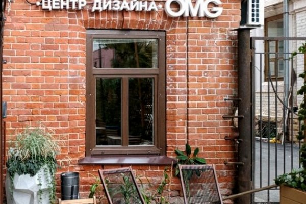 Магазин кракен как попасть