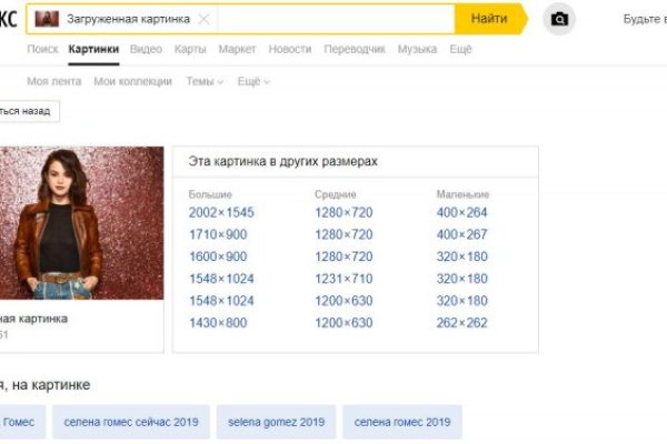 Как войти в кракен