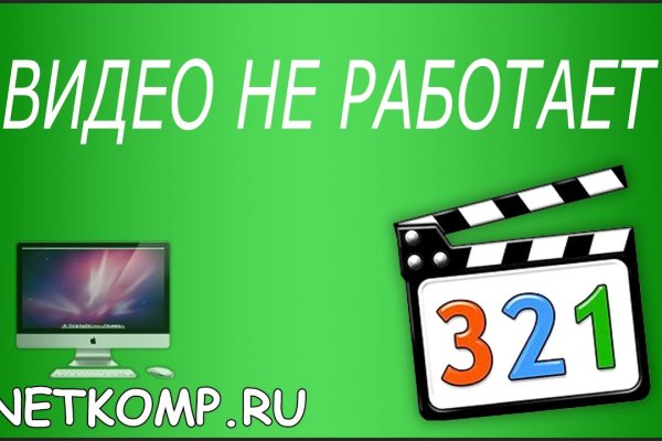 Кракен тор gigageek ru
