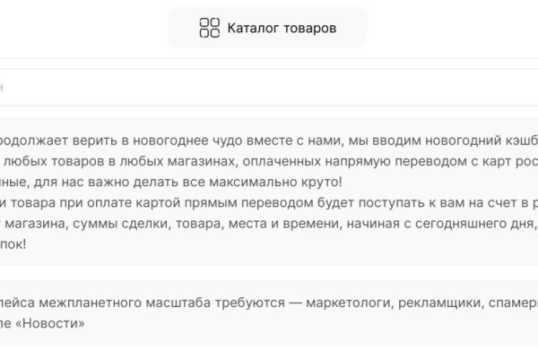 Ссылка кракен cc