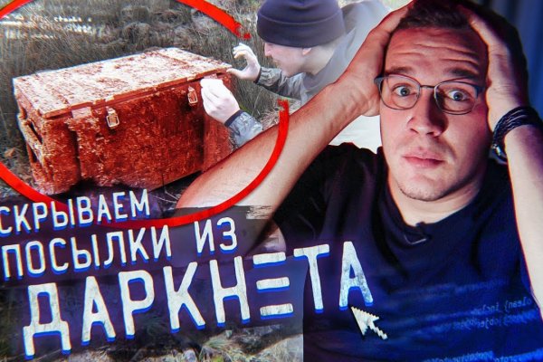 Кракен зеркало store