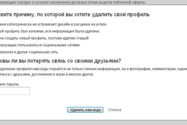 Ссылка на кракен onion kraken dark link