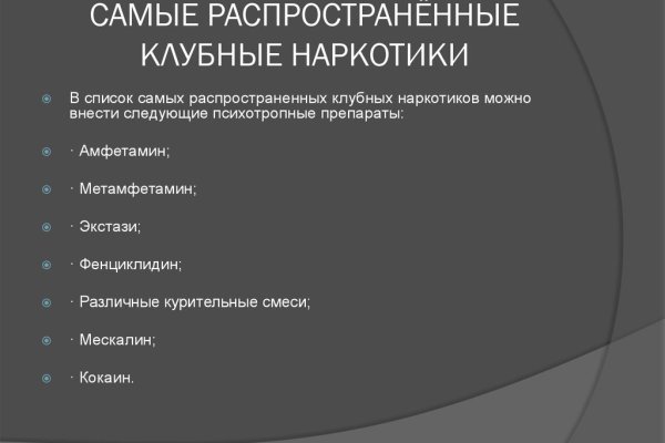 Кракен продажа