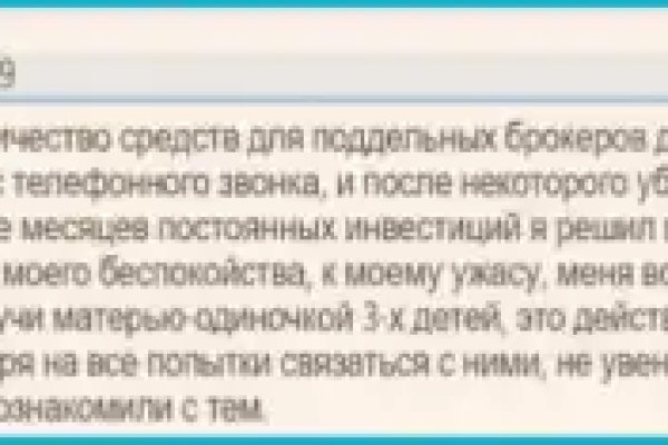 Ссылки мега кракен