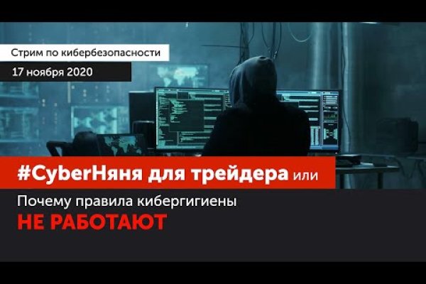 Линк кракена