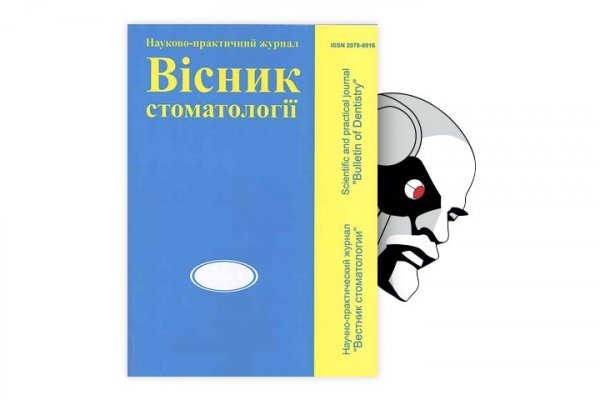 Кракен даркнет лол