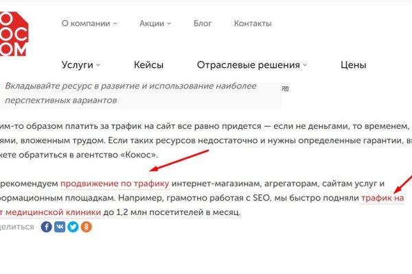 Как зайти на кракен
