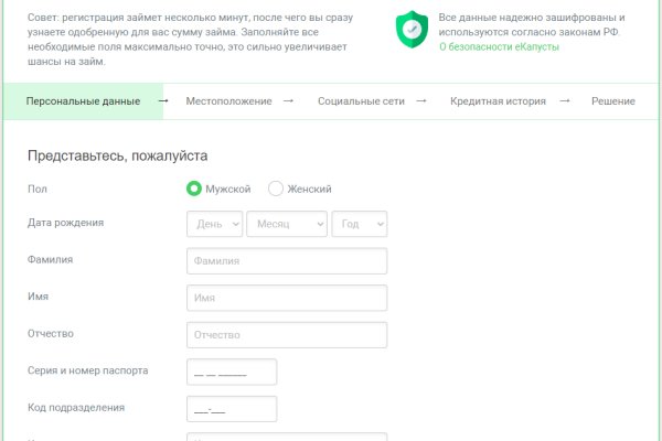 Кракен 20 at