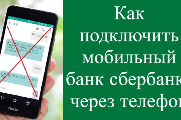 Кракен зайти зеркало
