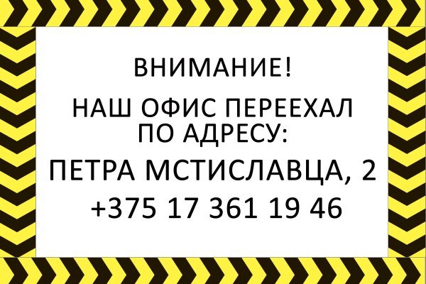 Clear ссылка на кракен