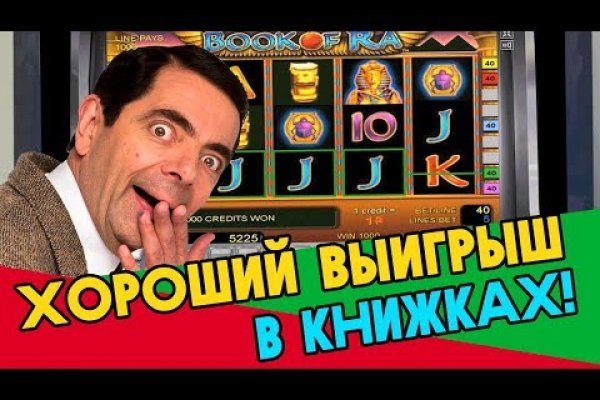 Mega darknet ссылка