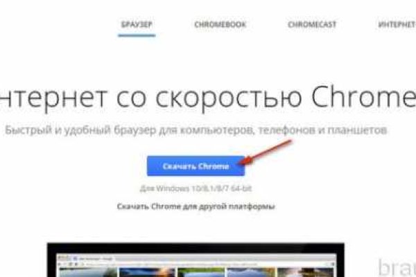 Кракен ссылка на сайт тор