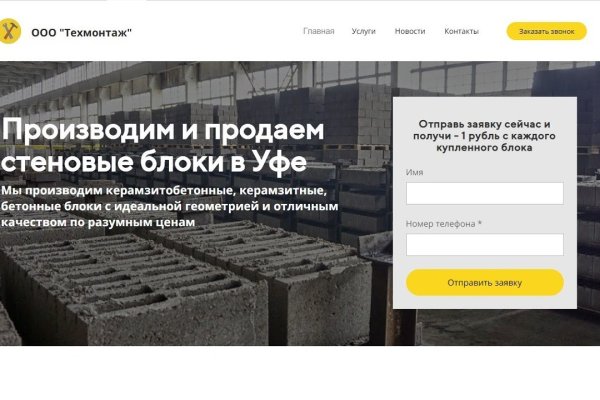 Почему кракен перестал работать