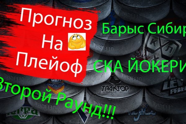 Блэкспрут зеркало кракен