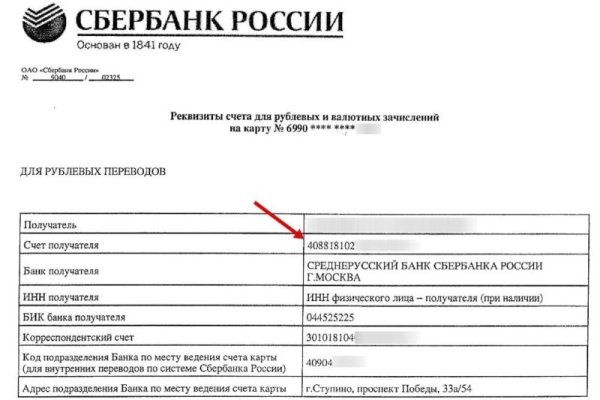 Почему не могу зайти на кракен