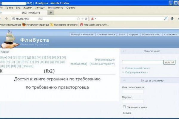 Кракен стор