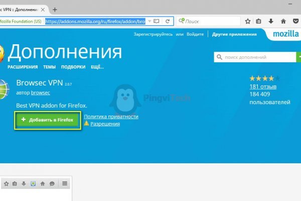 Кракен магазин даркнет