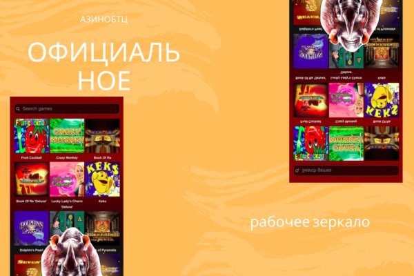 Кракен ссылку где