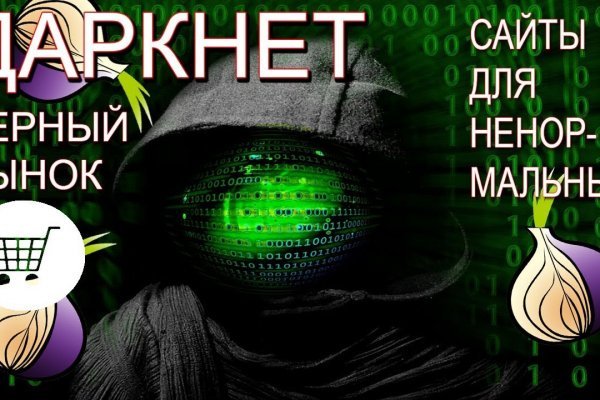 Кракен какой сайт