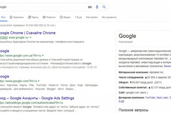 Даркнет зеркало