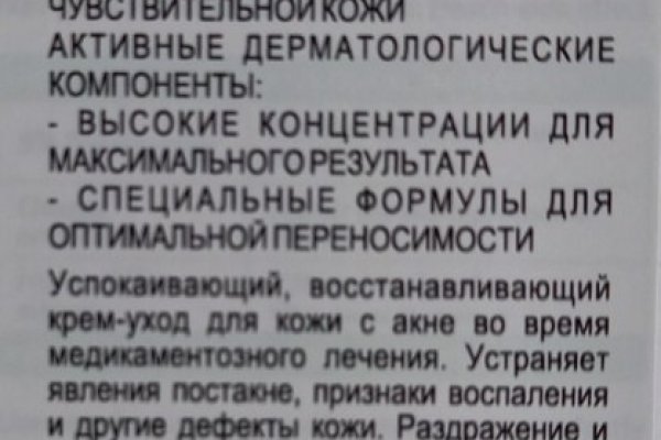 Kraken официальная ссылка