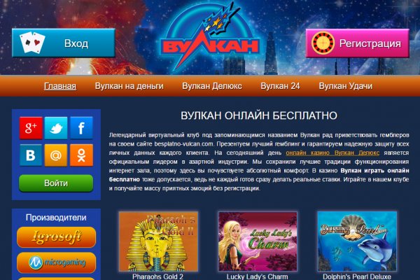 Кракен сайт тор ссылка