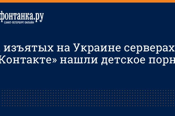 Кракен зеркало gigageek ru