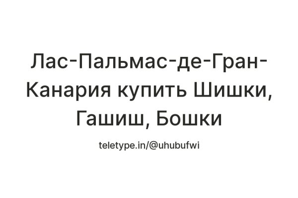 Kraken это