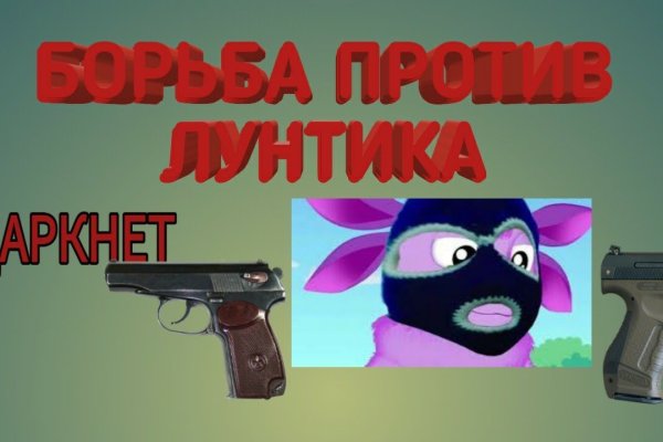 Kraken даркнет gigageek ru