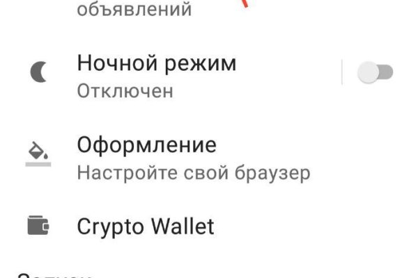 Kraken официальный сайт ссылка через tor