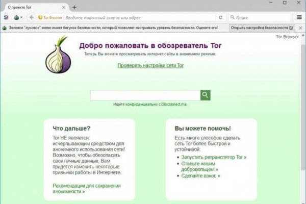 Что такое кракен в интернете