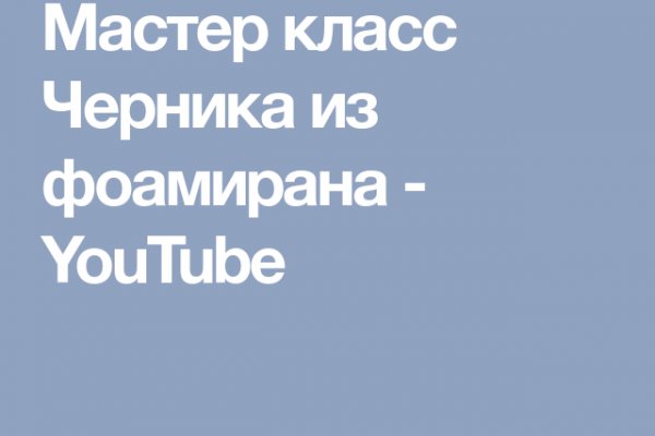 Кракен маркетплейс про