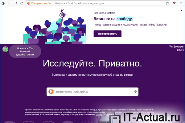 Кракен ссылка 2web