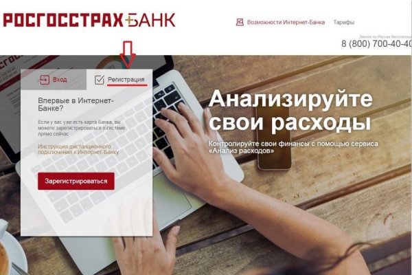 Kraken сайт магазин