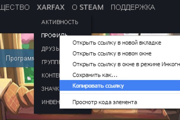 Кракен ссылка купить соли