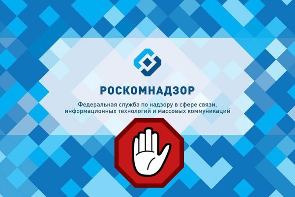 Магазины наркотиков